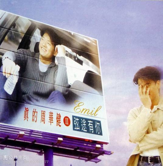 新天长地久之男大当恋女大当爱
