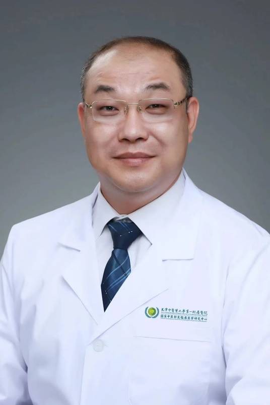 谭涛（天津中医药大学第一附属医院推拿科主任医师）