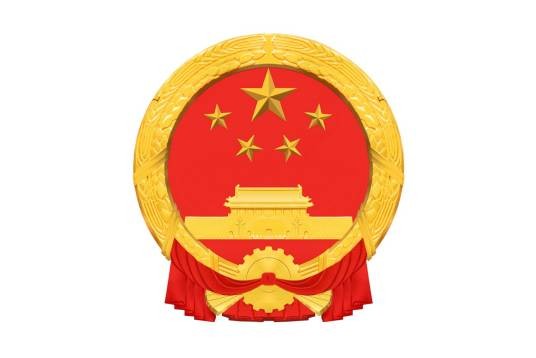 二级主任科员