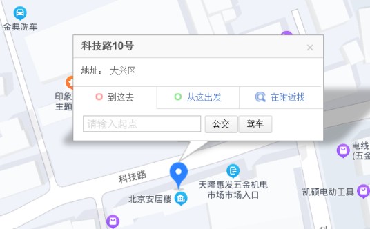 科技路10号