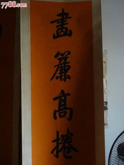 缃帙