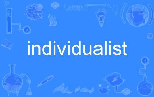 individualist