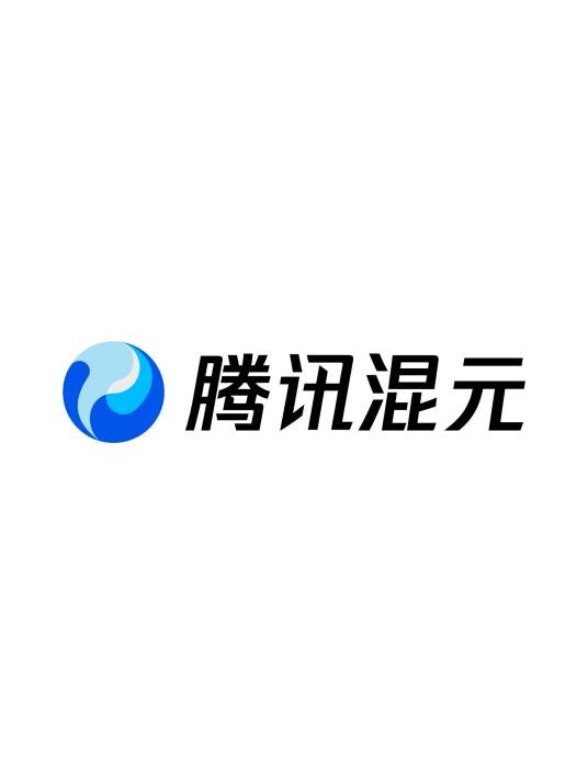 混元系列模型