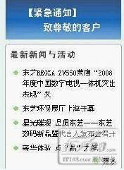 竖线门