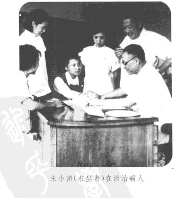 朱小南（中华医学会妇产科分会委员）