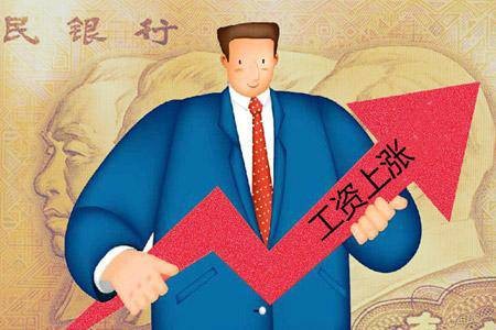 关于调整北京市2015年最低工资标准的通知