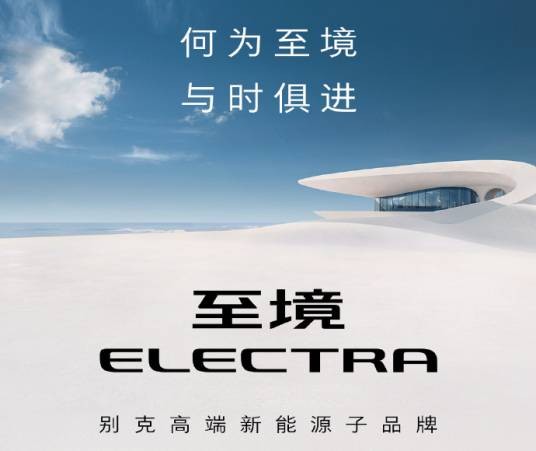 至境