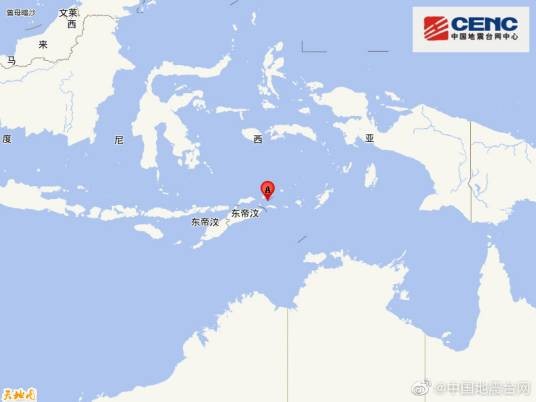 12·30东帝汶海域地震