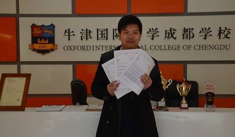 牛津国际公学成都学校