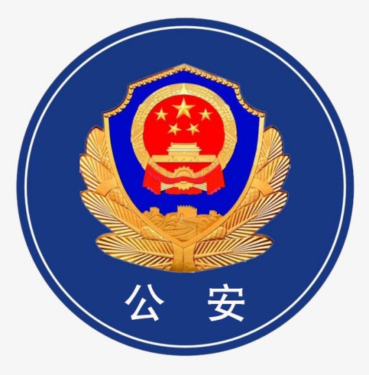 武汉市公安局江夏区分局