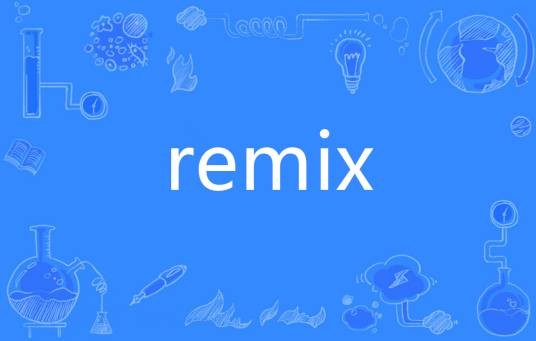 Remix（英语单词）