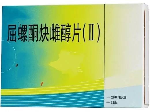 屈螺酮炔雌醇片(Ⅱ)
