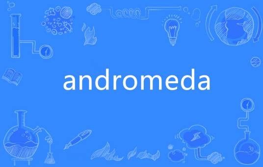 Andromeda（英语单词）