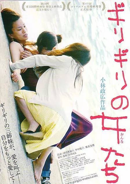 濒临崩溃的女人们