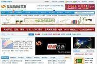 瓦房店尚品经典网