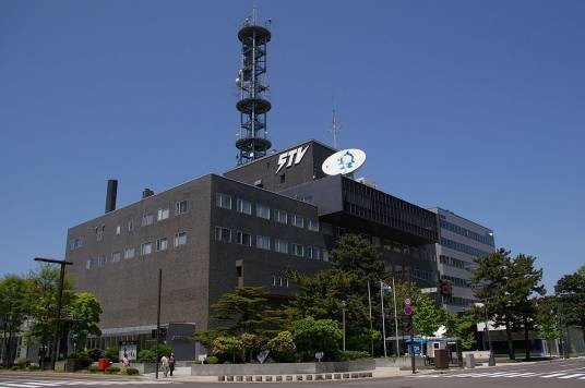 札幌电视台