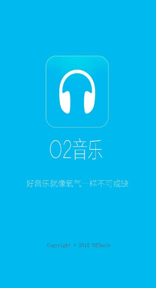 O2音乐