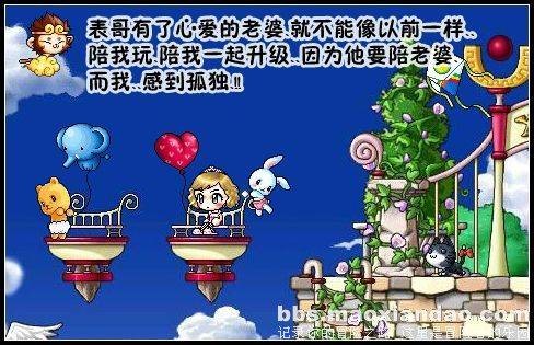 冒险岛-猎人故事