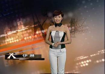 星尚X档案