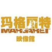 西安玛格丽特映像馆