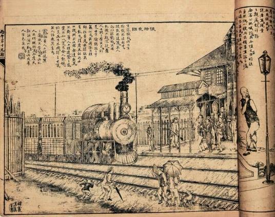 针砭