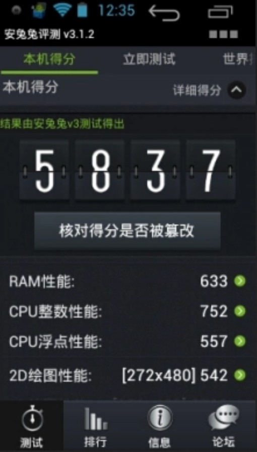 金星s18