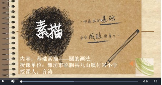 基础素描——圆的画法