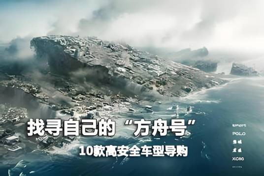 方舟号（美国乔治·马丁创作的小说）