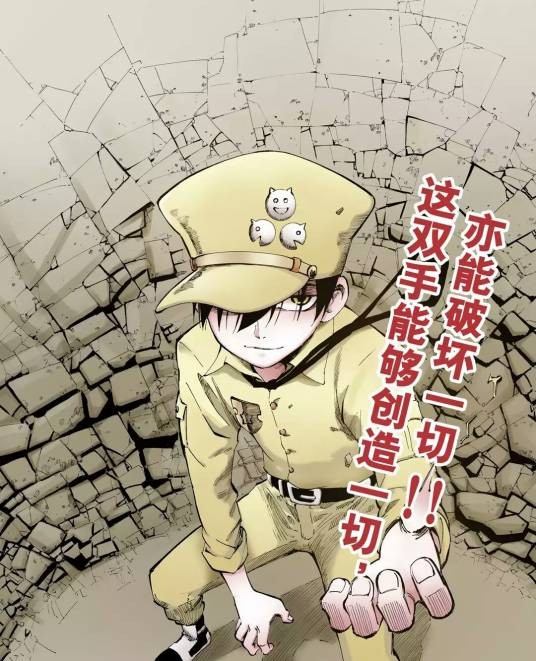 因又