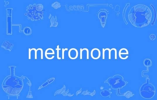 metronome（英语单词）