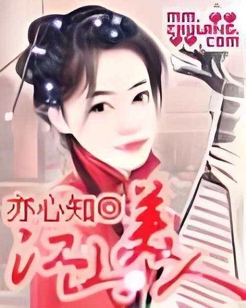 江山，美人