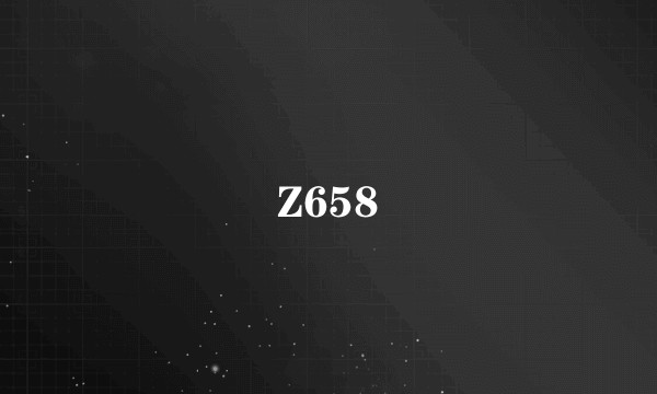 Z658