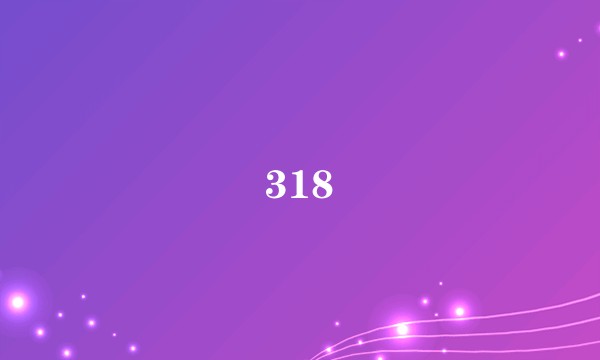 318