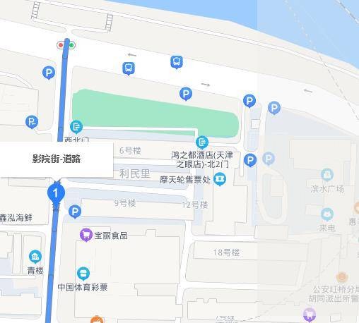 影院街