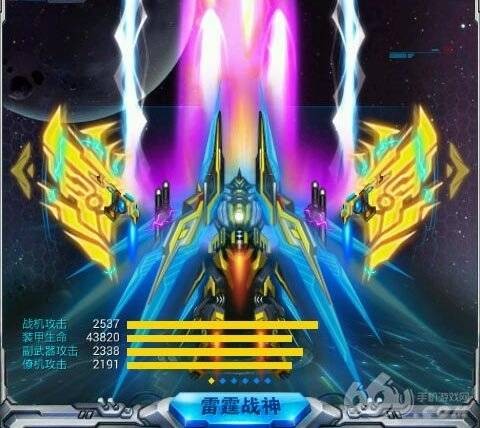 强袭斗士