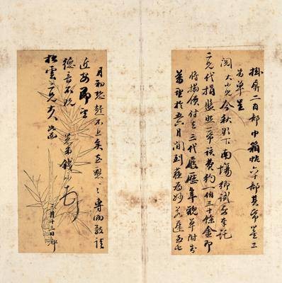 杜环（明朝太常寺丞）