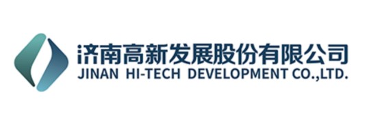 济南高新发展股份有限公司