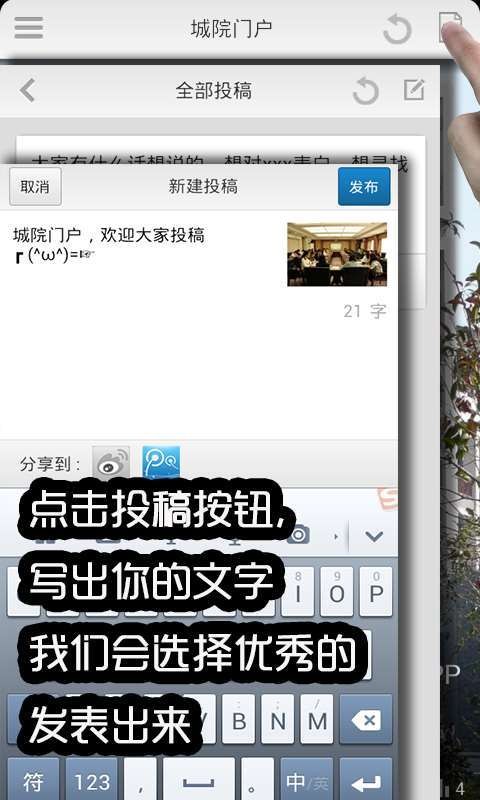 城院门户
