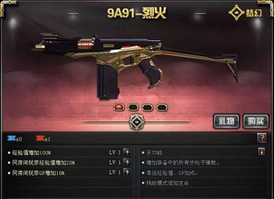 9A91-烈火