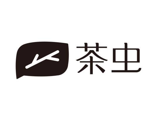 茶虫（应用软件）