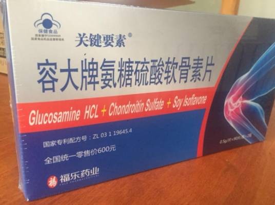 容大牌硫酸软骨素氨糖片
