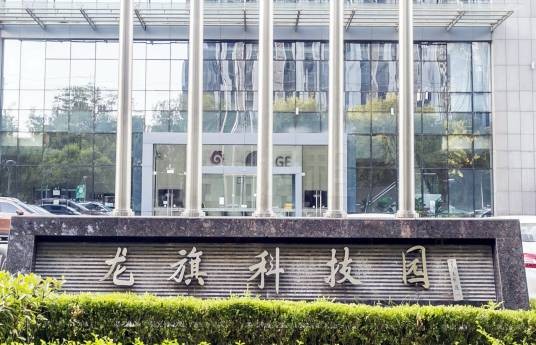 龙旗科技园