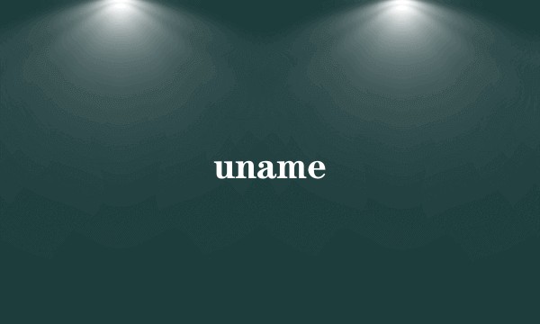 uname
