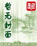 母巢临世