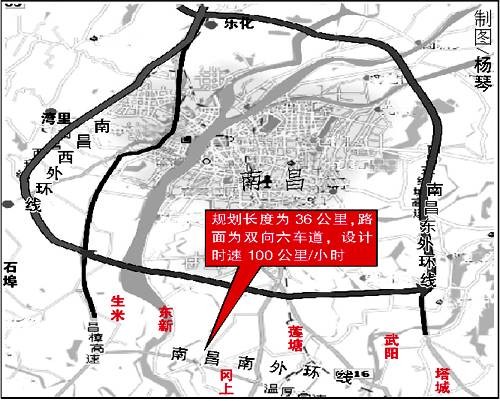 南昌市绕城高速公路