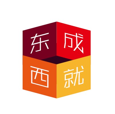 东成西就（京东离职员工组织）