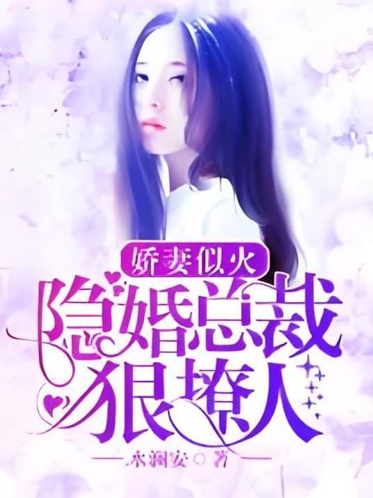 隐婚天后又撒糖了