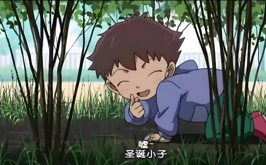 圣诞小子（动漫《名侦探柯南》中的人物）