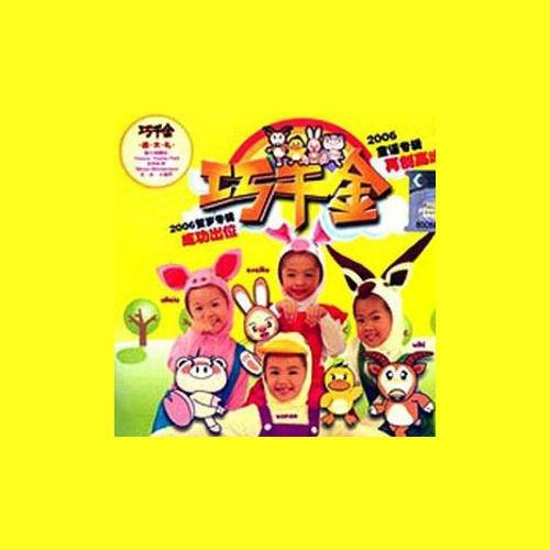 两只手