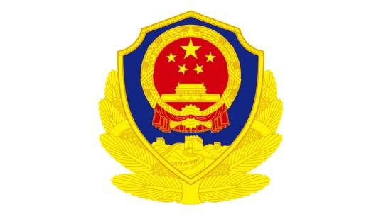 石家庄市公安局桥西分局